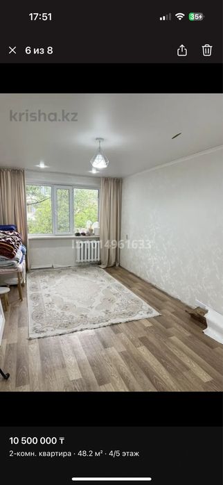 продается квартира в караганде