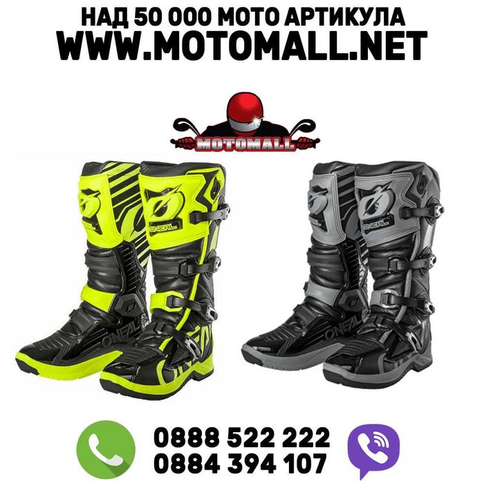 Мотокрос ботуши O'NEAL RMX