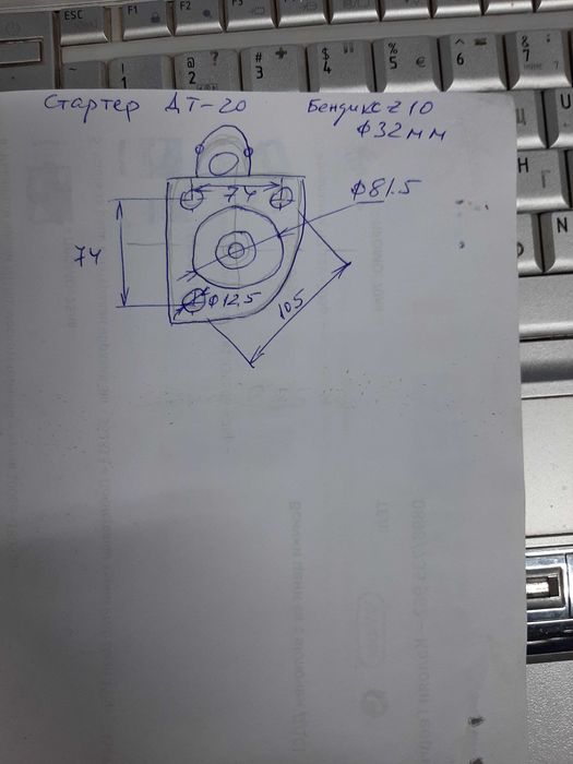 Стартер ДТ-20-2,8 киловата-ляво въртене.Бендикси за тях.