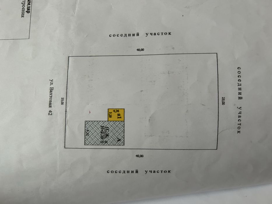 Продается дом с большим участком