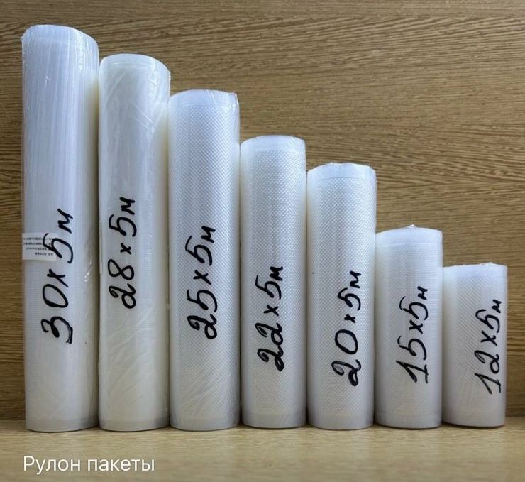 Вакуумный пакет, рулон