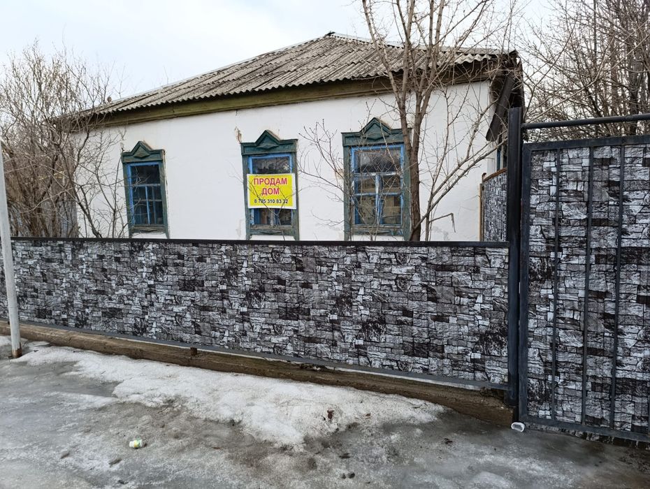 Продается дом, возможен торг