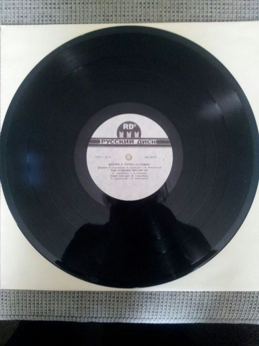 Виниловая пластинка A'Studio