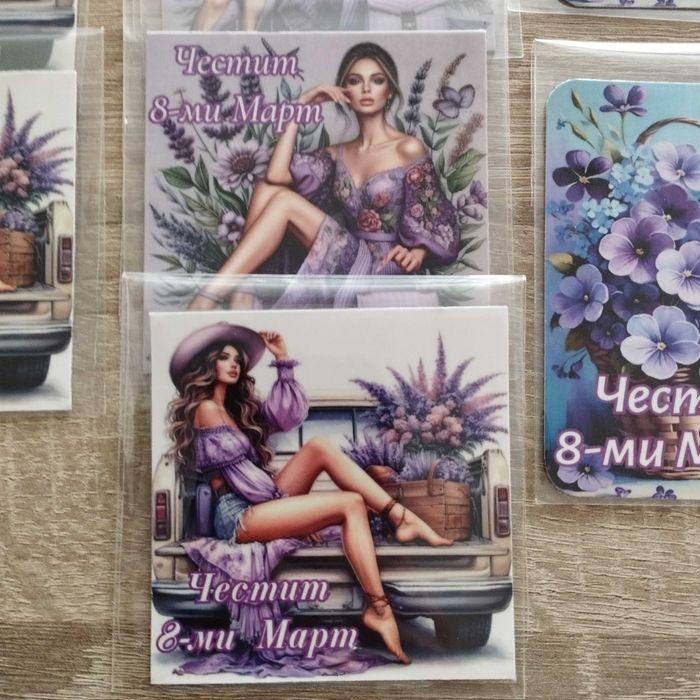 Магнитчета за 8-ми Март