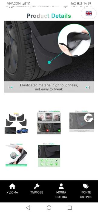 спойлери за Tesla Y плюс навигационен сенник