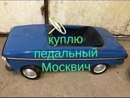 примус газовый ссср