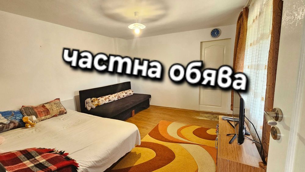 Продава се Къща в с. Кичево, Област Варна - 50 кв.м за 1700 €/кв.м - Снимка #8