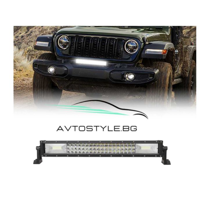 7D 7Д Диоден лед бар / LED BAR 55 СМ 324W