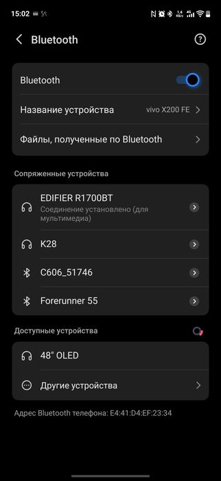 Колонки Edifier R1700BT (Bluetooth)
