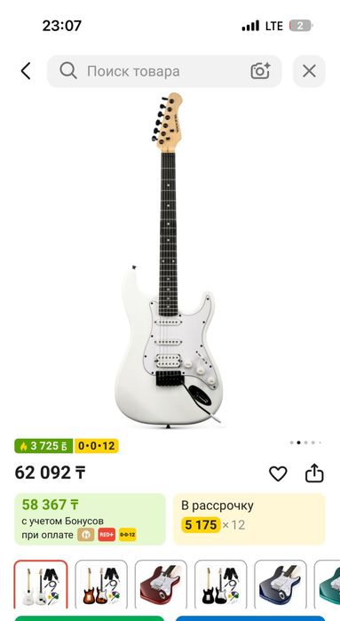 Продам новую гитару