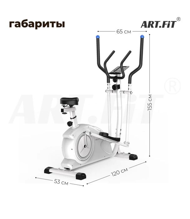 Тренажёр для дома