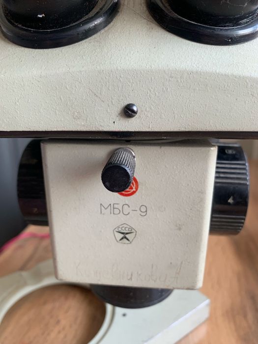 Продам микроском мбс-9