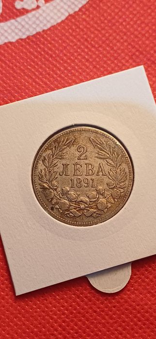 2 лева 1891 г.монета от Княжество България