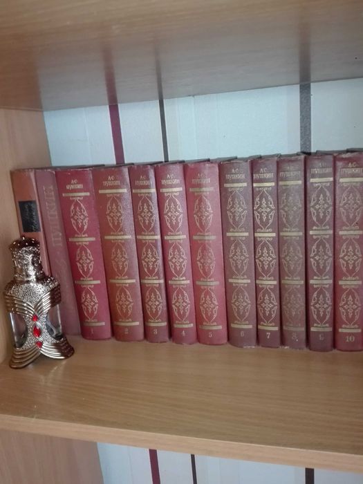 Литература классика.