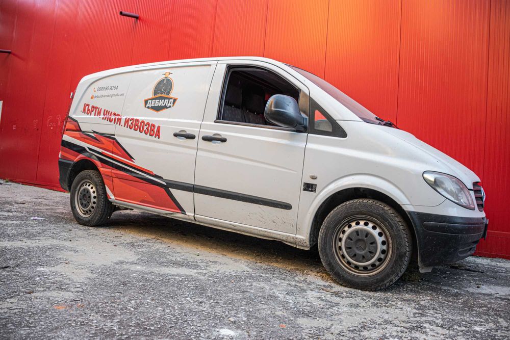 Кърти, Чисти и Извозва- Варна и района