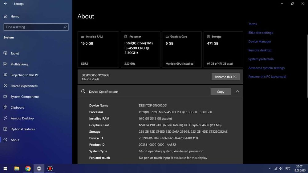 Готовый Игровой компьютер настольный