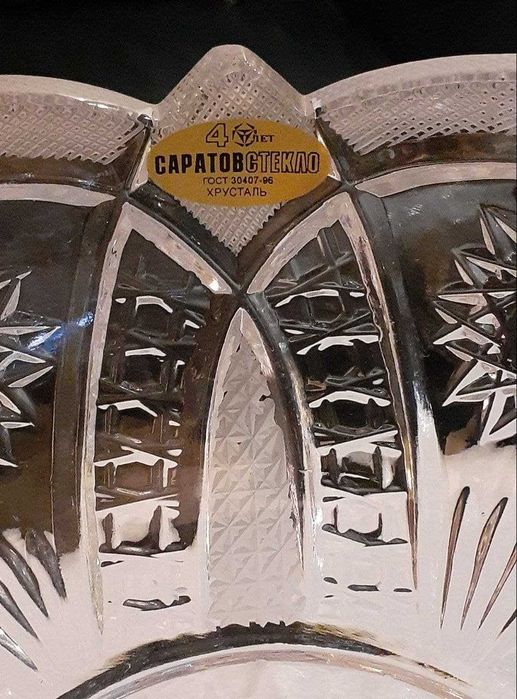 Продаю посуду Хрусталь оригинал в отличном состоянии!