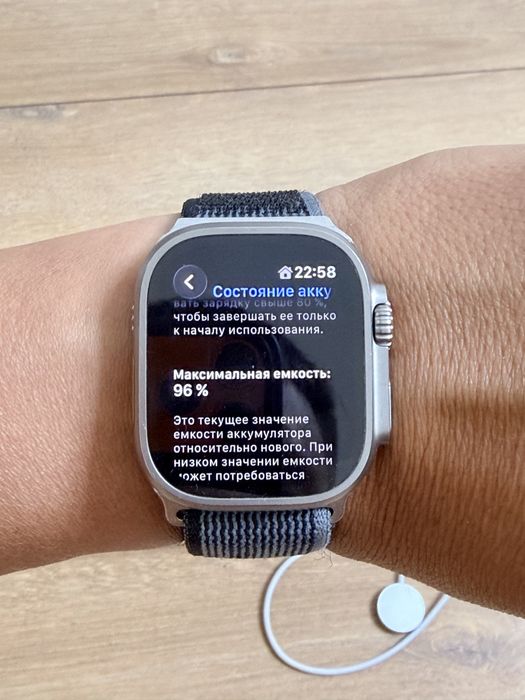 Apple Watch Ultra 2 49 mm