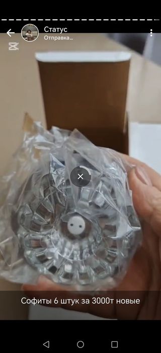 Новые светильники