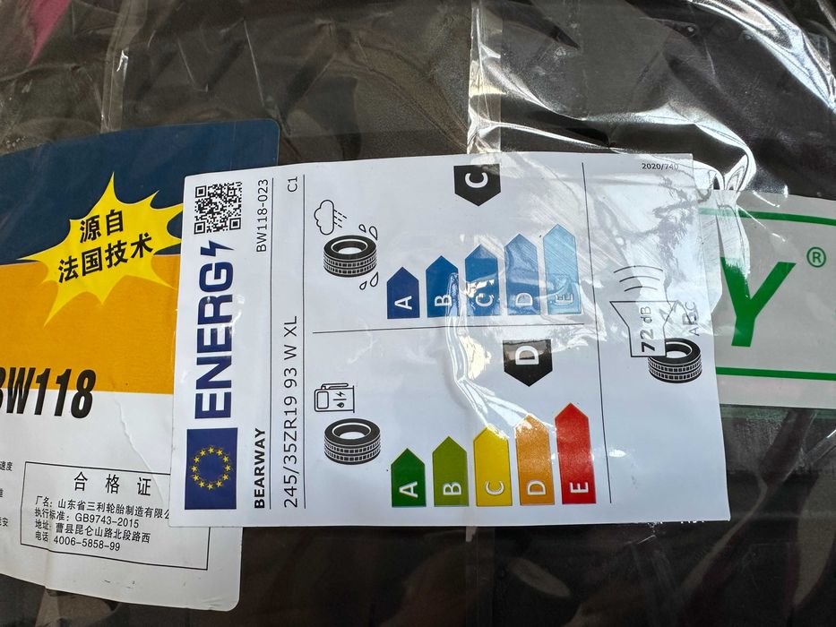 Летен Спорт Пакет Bearway 245/35R19 285/30R19  2453519  2853019