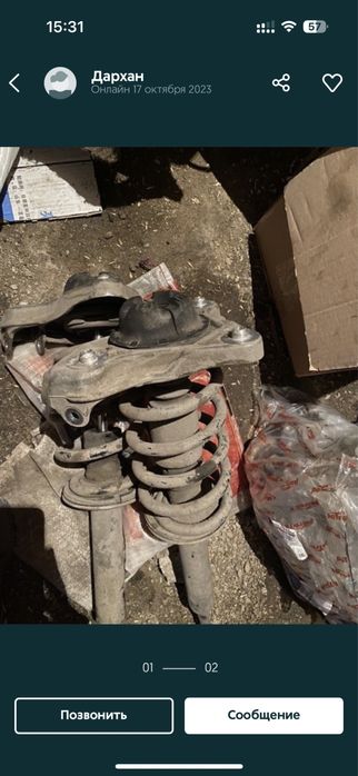 Запчасти ауди а4 б6