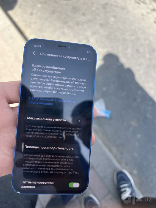 IPhone 12 blue 128 памят