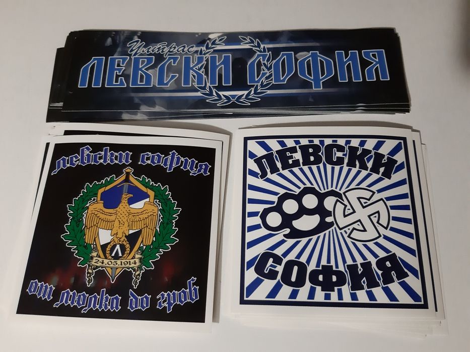 ПФК Левски София ретро лепенки [Последни  бройки !]