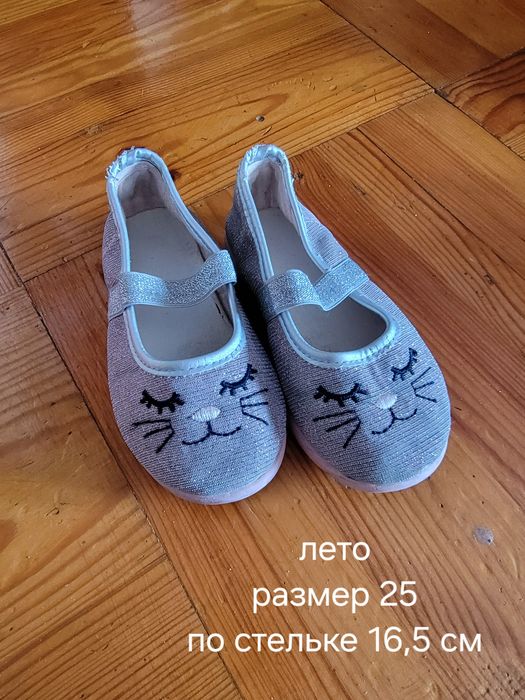 Продам обувь детская лето