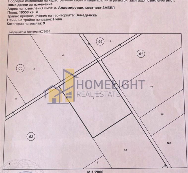 Продава се Парцел в с. Алдомировци, Област София-област - 58104 кв.м за 9 €/кв.м - Снимка #5