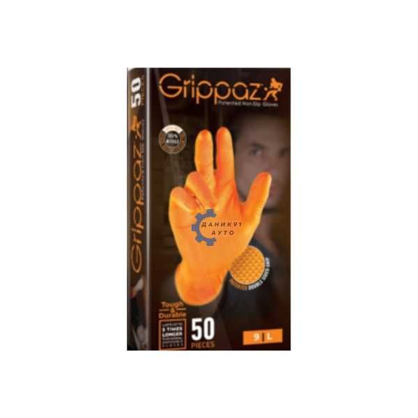 Еднократни нитрилни ръкавици Gripaz - 50 броя