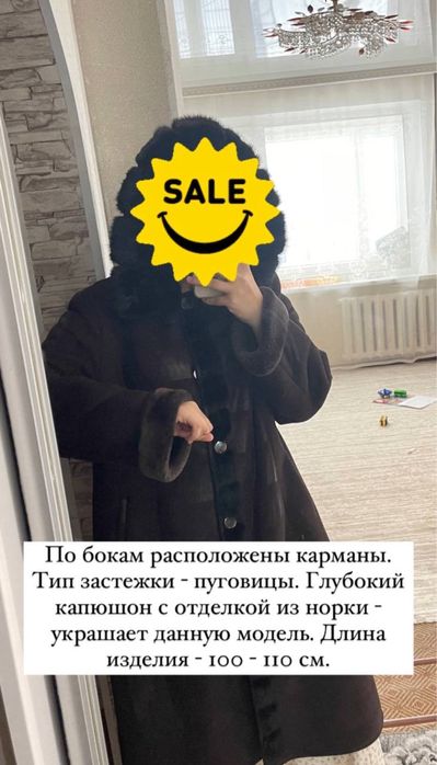 Продам дубленку с капюшоном из норки