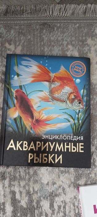 Книги разных жанров