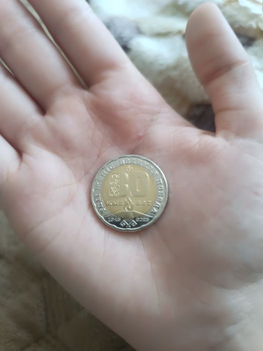 Монета 80 лет идеальная