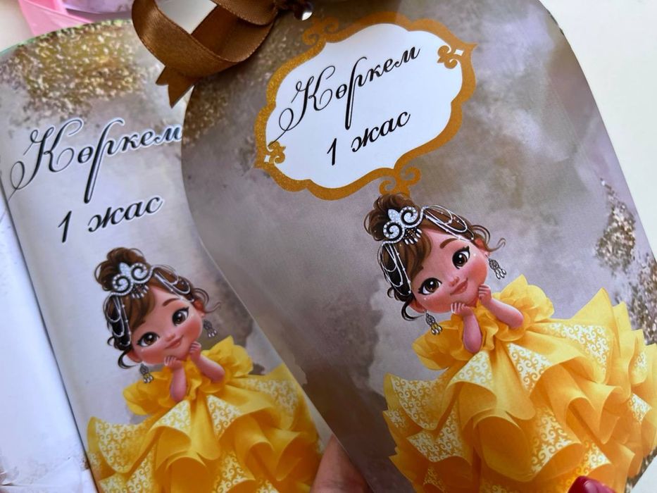 Тойбастар бонбоньерки