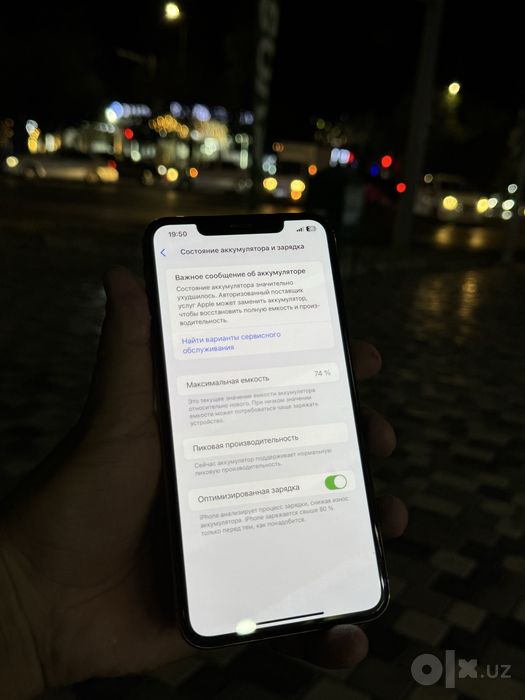 Apple iPhone Xs Max