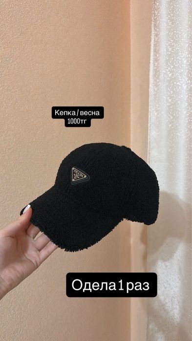 Разбор Гардероба Б/у