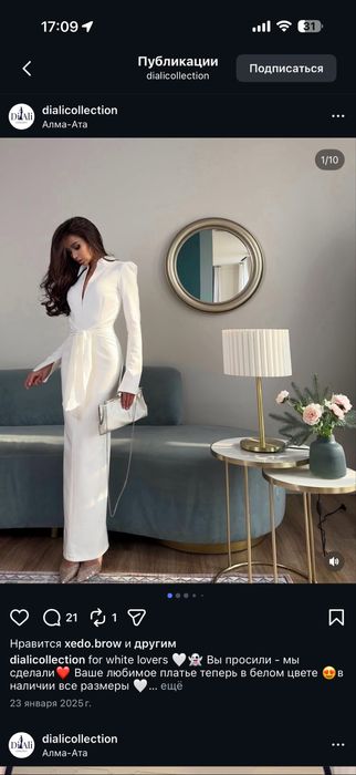 Платье от Diali сolleciton