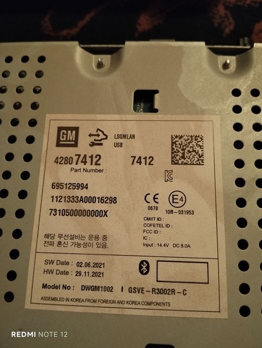 Kobilt mafon sotiladi