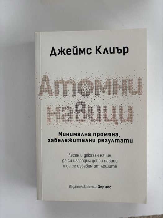 Книги богат татко беден татко