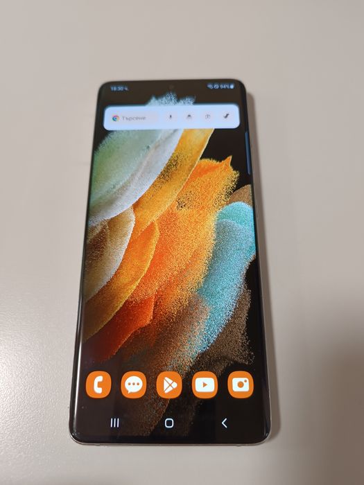 Samsung S21 Ultra 5G