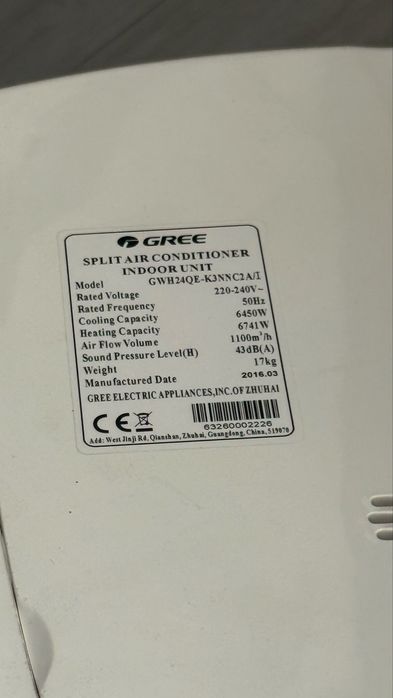 Gree konditsoner