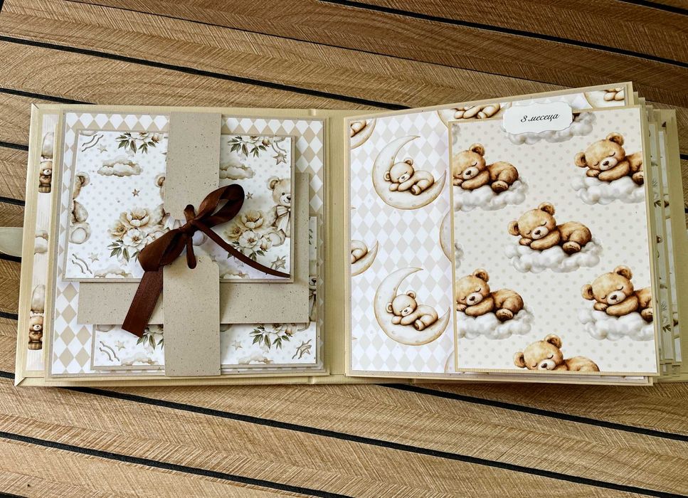 Бебешки албум за момче с мечета в бежово