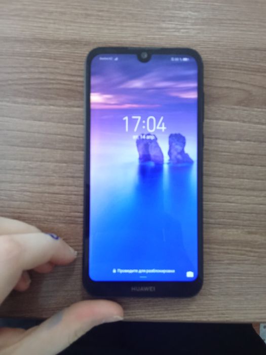 Срочно купите пожалуйста новый