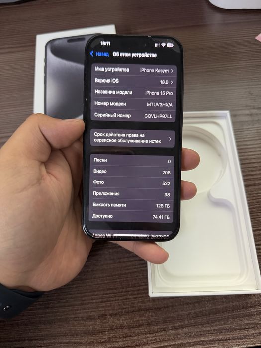 Iphone 15 Pro сатылады !