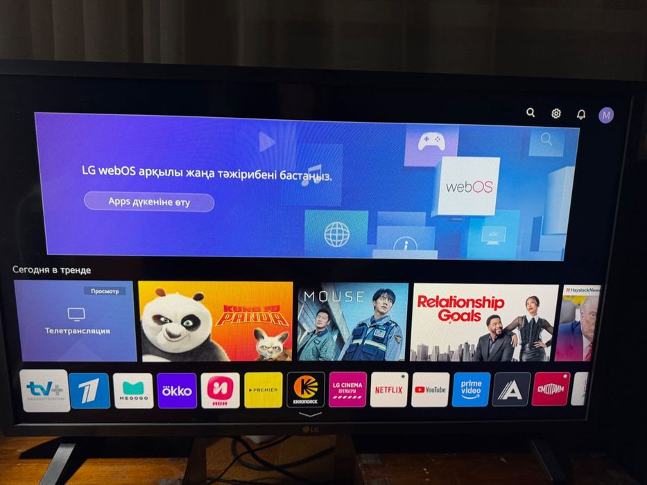 Телевизор LG 81 cm smart