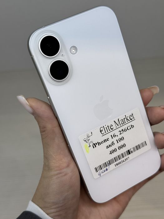 iPhone 16 256гб | KASPI 0-0-24