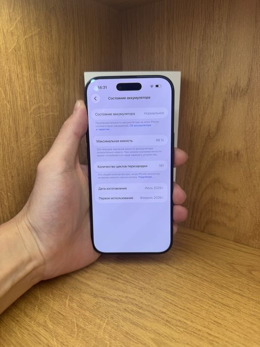 iPhone Air 256gb