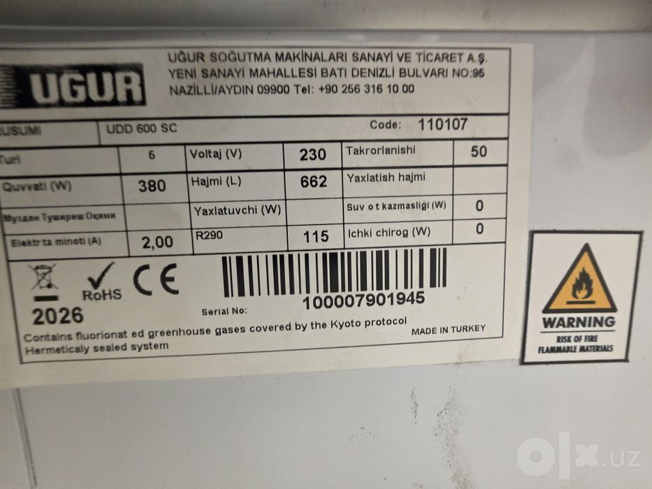 Продаётся Ugur 600ck 180см