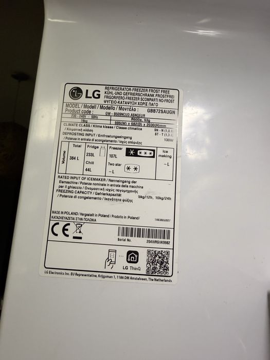 Хладилник с долна камера LG