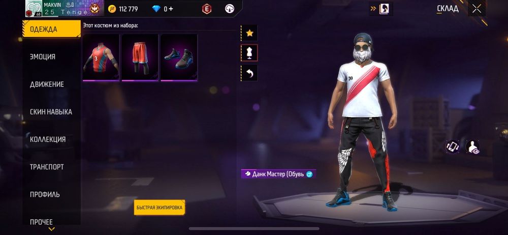 Акк алам деушілер болса ал  3000